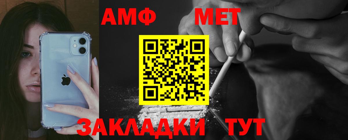 Верхняя Салда  Амфетамин  Вход с VPN  АМФЕТАМИН 98% 