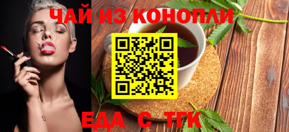Верхняя Салда  Canna-Cookies марихуана  Вход с VPN 