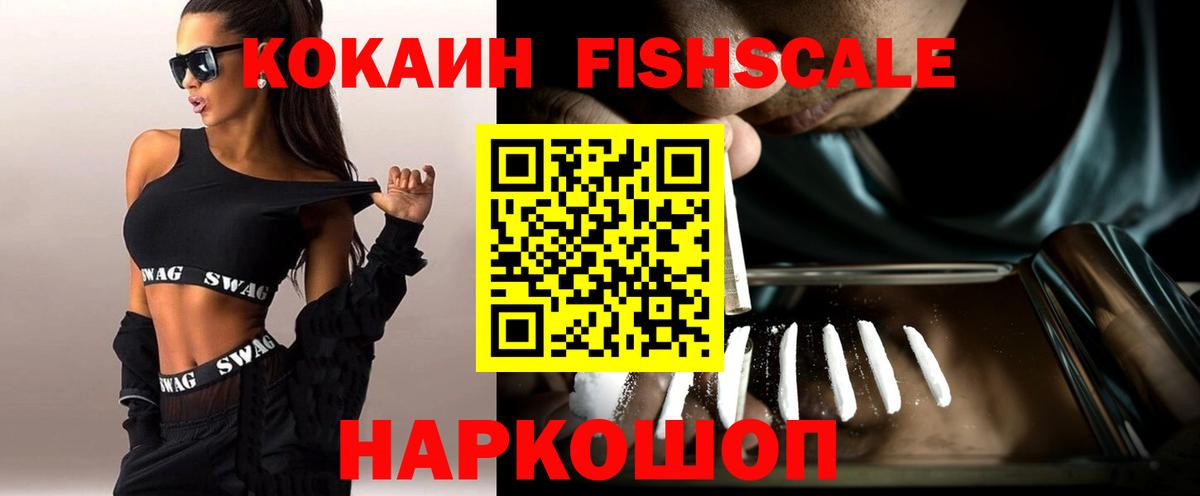 COCAIN Эквадор Верхняя Салда