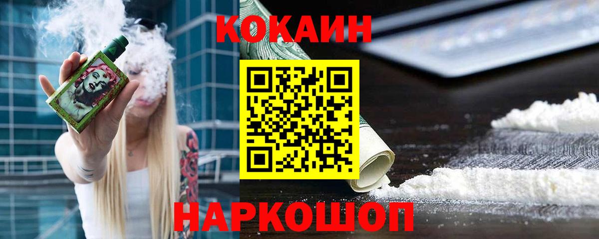 КОКАИН Боливия  Вход с VPN  КОКАИН  Верхняя Салда 