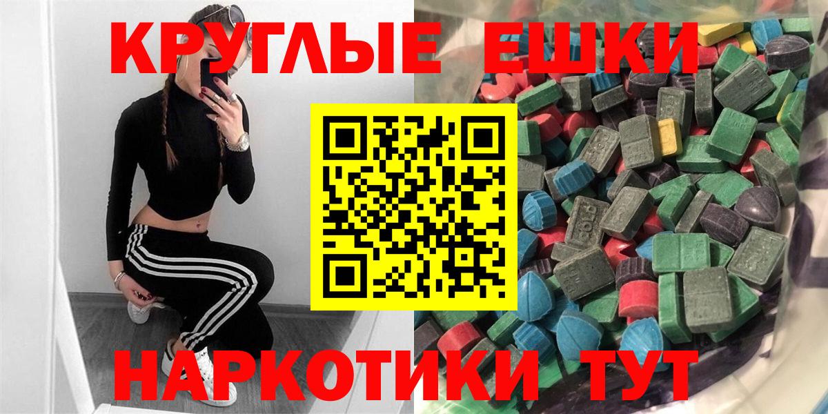 Верхняя Салда  ЭКСТАЗИ Cube  сайты даркнета телеграм  Ecstasy ешки  Вход с VPN 