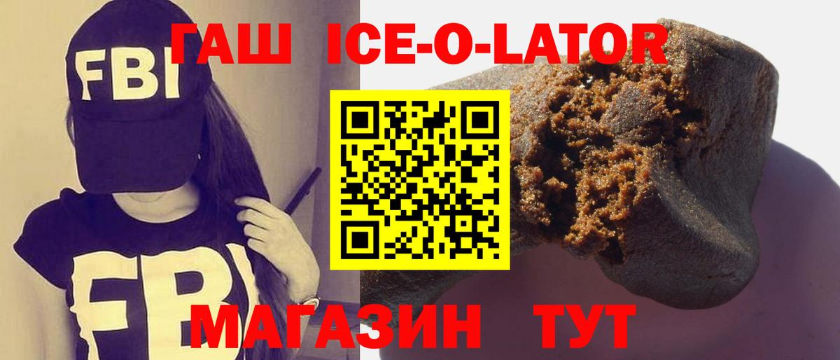 Гашиш Premium  Вход с VPN  купить  сайты  Верхняя Салда  Гашиш 