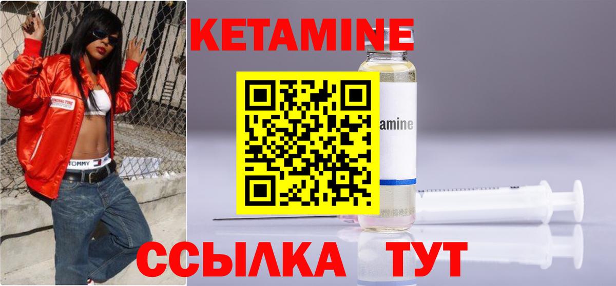 Верхняя Салда  КЕТАМИН ketamine  Вход с VPN 