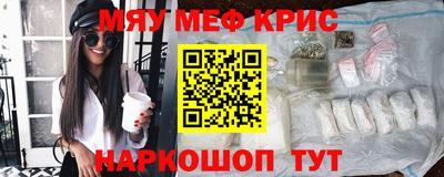 стафф Будённовск