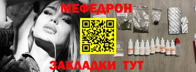 стафф Будённовск