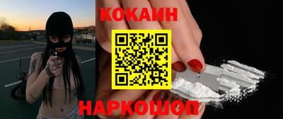 стафф Будённовск