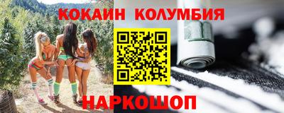 стафф Будённовск