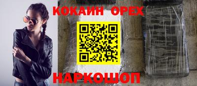 дистиллят марихуана Бугуруслан