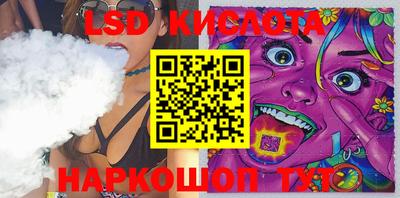 стафф Будённовск