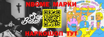 ПСИЛОЦИБИНОВЫЕ ГРИБЫ Бузулук