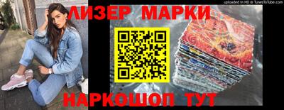 ПСИЛОЦИБИНОВЫЕ ГРИБЫ Бузулук