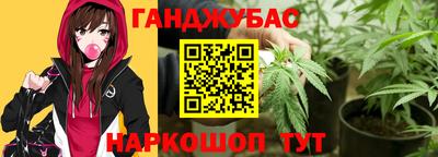 дистиллят марихуана Бугуруслан