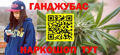 дистиллят марихуана Бугуруслан