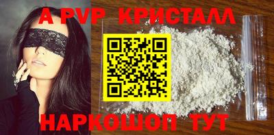 стафф Будённовск