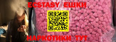 ПСИЛОЦИБИНОВЫЕ ГРИБЫ Бузулук