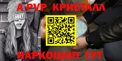 стафф Будённовск