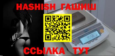 дистиллят марихуана Бугуруслан