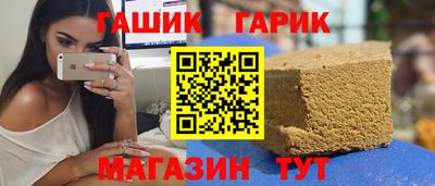ПСИЛОЦИБИНОВЫЕ ГРИБЫ Бузулук