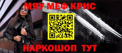 стафф Будённовск