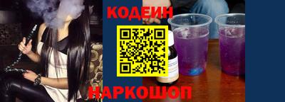 стафф Будённовск