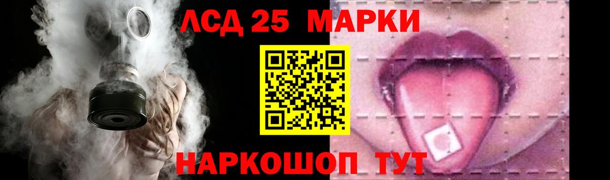 Лсд 25 экстази ecstasy Верхняя Салда