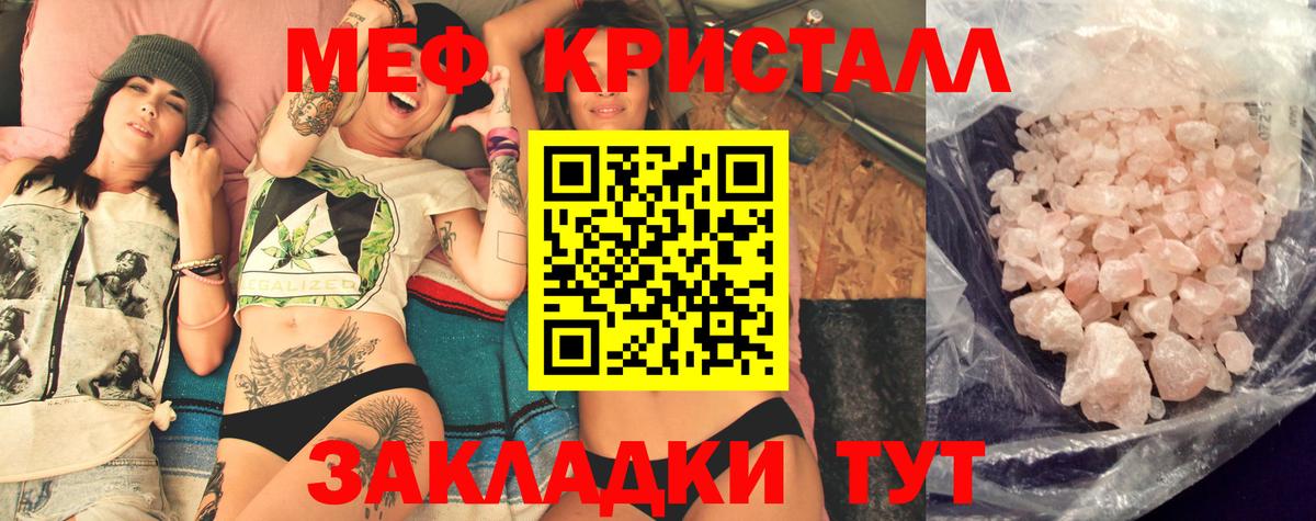 Верхняя Салда  кракен зеркало  Вход с VPN  Мефедрон мука  Мефедрон мука  Меф 