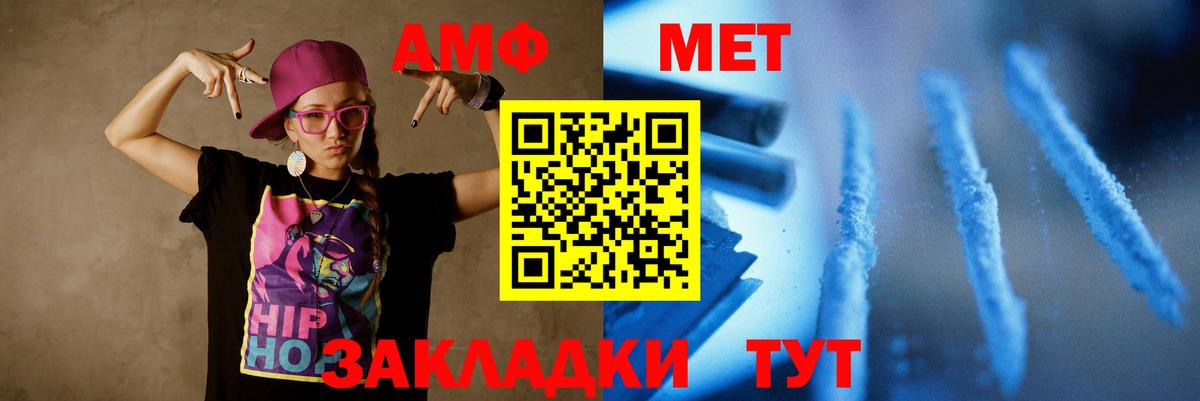 Первитин  МЕТАМФЕТАМИН Декстрометамфетамин 99.9%  Верхняя Салда  Вход с VPN  МЕТАМФЕТАМИН Декстрометамфетамин 99.9% 