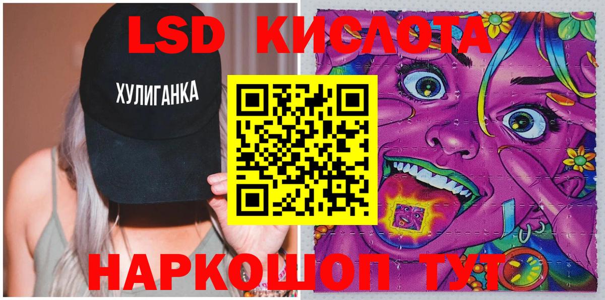 Марки 25I-NBOMe  Вход с VPN  Верхняя Салда  Марки N-bome 1500мкг 