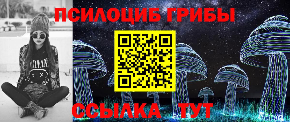 Галлюциногенные грибы MAGIC MUSHROOMS  Вход с VPN  Верхняя Салда  Галлюциногенные грибы мицелий 