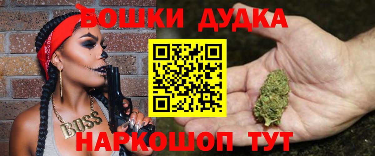 МАРИХУАНА тримм  Шишки марихуана MAZAR  Верхняя Салда  Канабис семена  Вход с VPN  Бошки марихуана Amnesia 